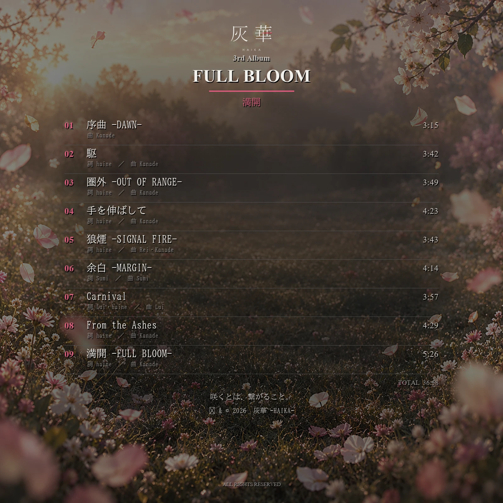 FULL BLOOM 全9曲掲載バックジャケット